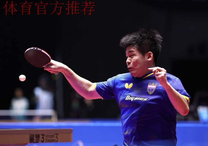 林诗栋无缘世乒联总决赛男单决赛