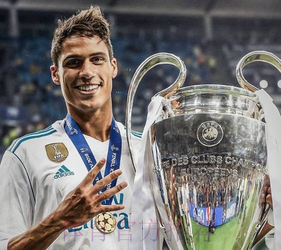 世体-皇马不会求购瓦拉内 他符合要求但高薪是阻碍