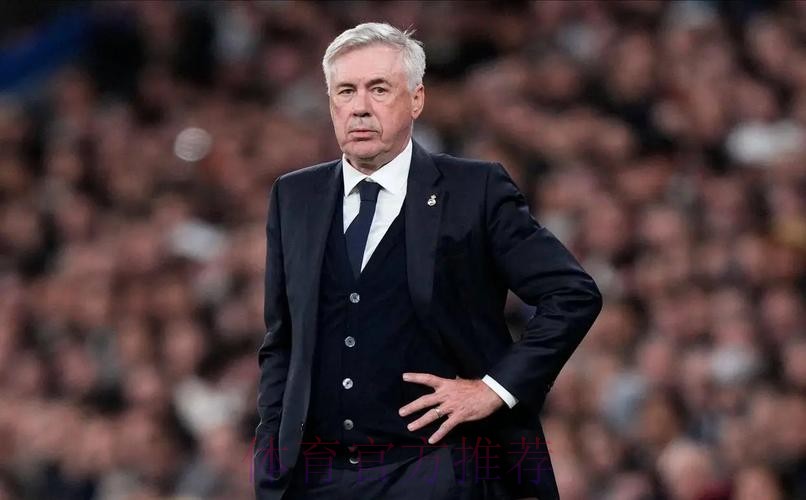 不去巴西了？西媒:安切洛蒂与皇马续约至2026年