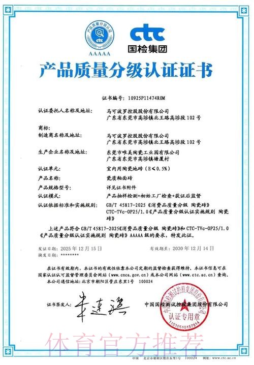 官方认证世界杯外围网站:安全稳定平台推荐 官方认证世界杯外围网站:安全稳定平台推荐