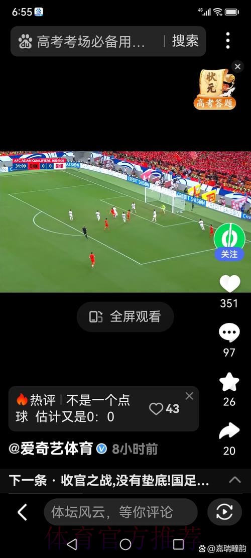 世界杯滚球深度解析:解码进球瞬间的秘密 世界杯滚球深度解析:解码进球瞬间的秘密
