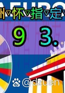 世界杯外围买球全景解读:地下操作与线上趋势透视 世界杯外围买球全景解读:地下操作与线上趋势透视