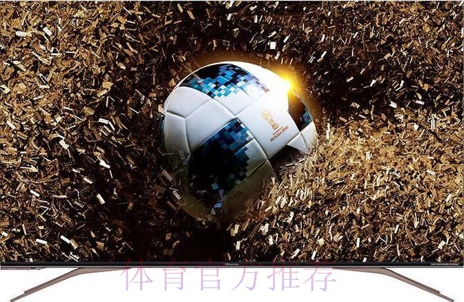 世界杯买球平台：体育迷必备的投注神器