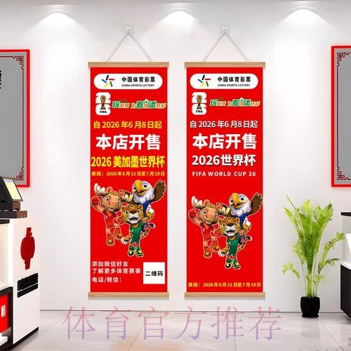 2026世界杯下注稳定技巧分析 2026世界杯下注稳定技巧分析