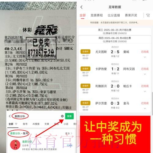 世界杯外围下注:高手分享实战经验总结 世界杯外围下注:高手分享实战经验总结
